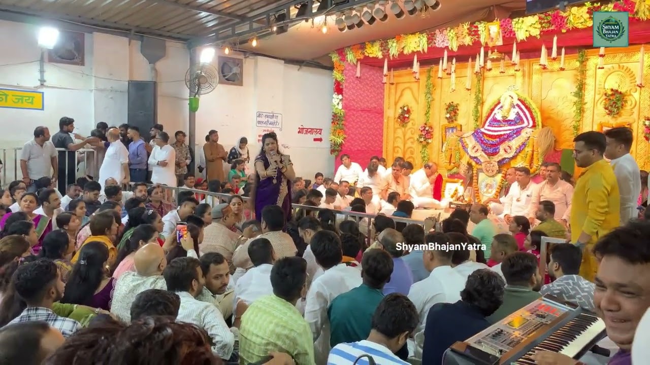 भावपुर्ण भजन- अंजली द्विवेदी - कला भवन एकादशी कीर्तन खाटू- जय श्री श्याम 