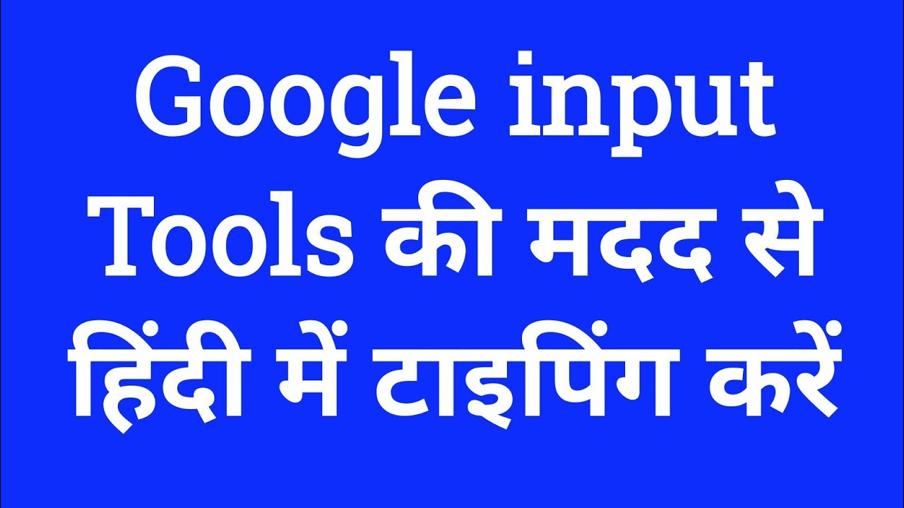 Google input Tools For Hindi Typing