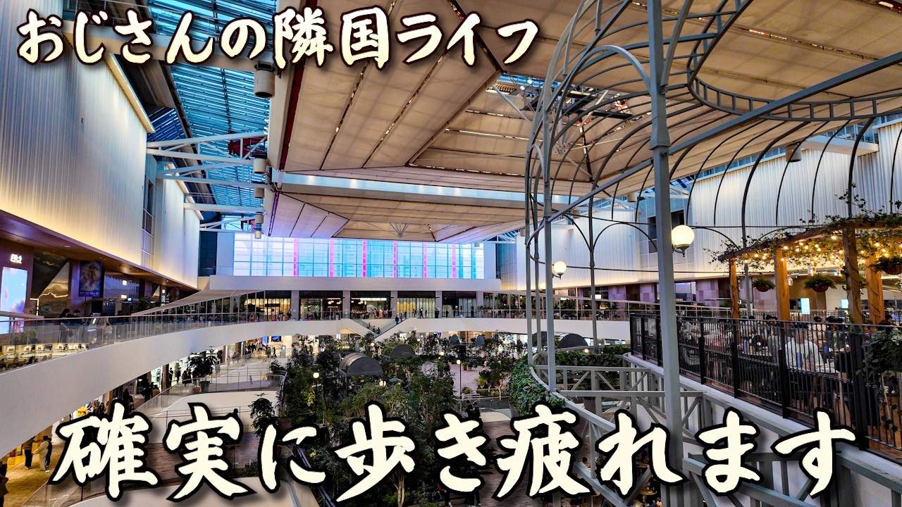 【隣国Life】ソウルで買い物に迷ったら…ここ、確実に迷います（笑）