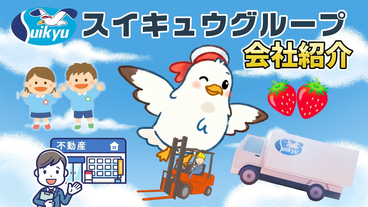 2027年新卒採用 会社説明会開催します！3/6（金）11（水）19（木）23（月）31（火）
