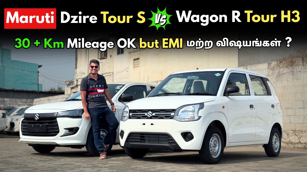 ₹ 7 லட்சத்திற்கு எதை வாங்குவது ? Maruti Suzuki Dzire Tour S Vs. Wagon R Tour H3 : CNG Tamil Review