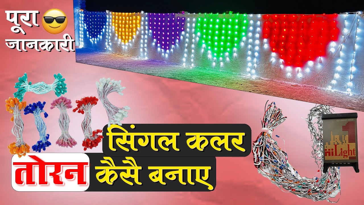 How to Make M shape toran || Full Details 2024 || #pixelledlights    Video #103