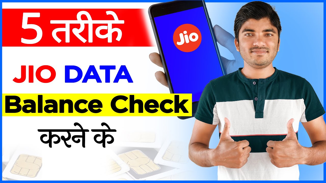 TOP 5 TIPS: How To Check JIO Data Balance - (JIO Balance Enquiry Nnumber)
