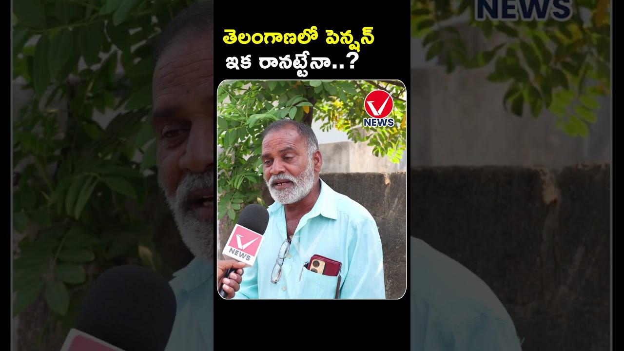 KCR ఏం చేసిండు పదేళ్లలో  | CM Revanth Reddy Public Talk | Vnews Vishesha | #shorts