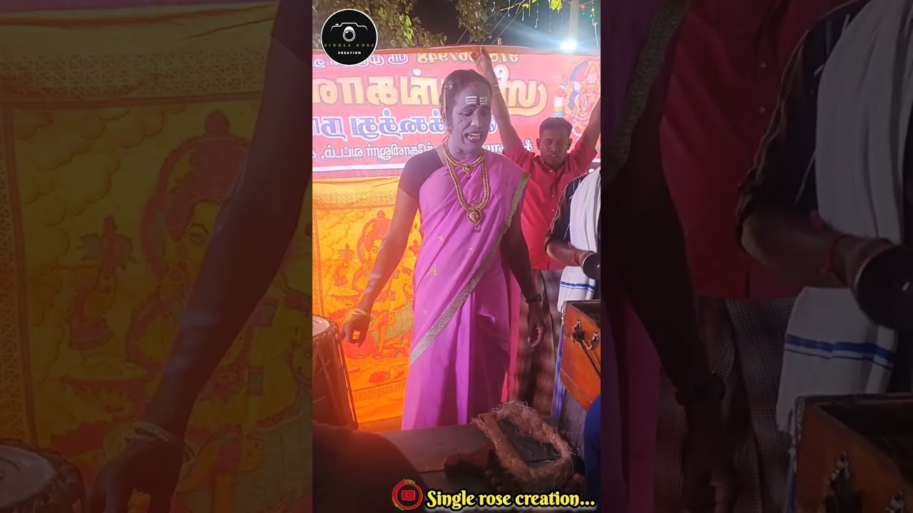 🔴அருணாபுரம் ராஜேந்திரன் ஆசிரியர் |தெருக்கூத்து திரைபாடல் கவி |#ஸ்ரீ_அங்காளம்மன்_நாடகசபா_கீழ்தாழனூர்