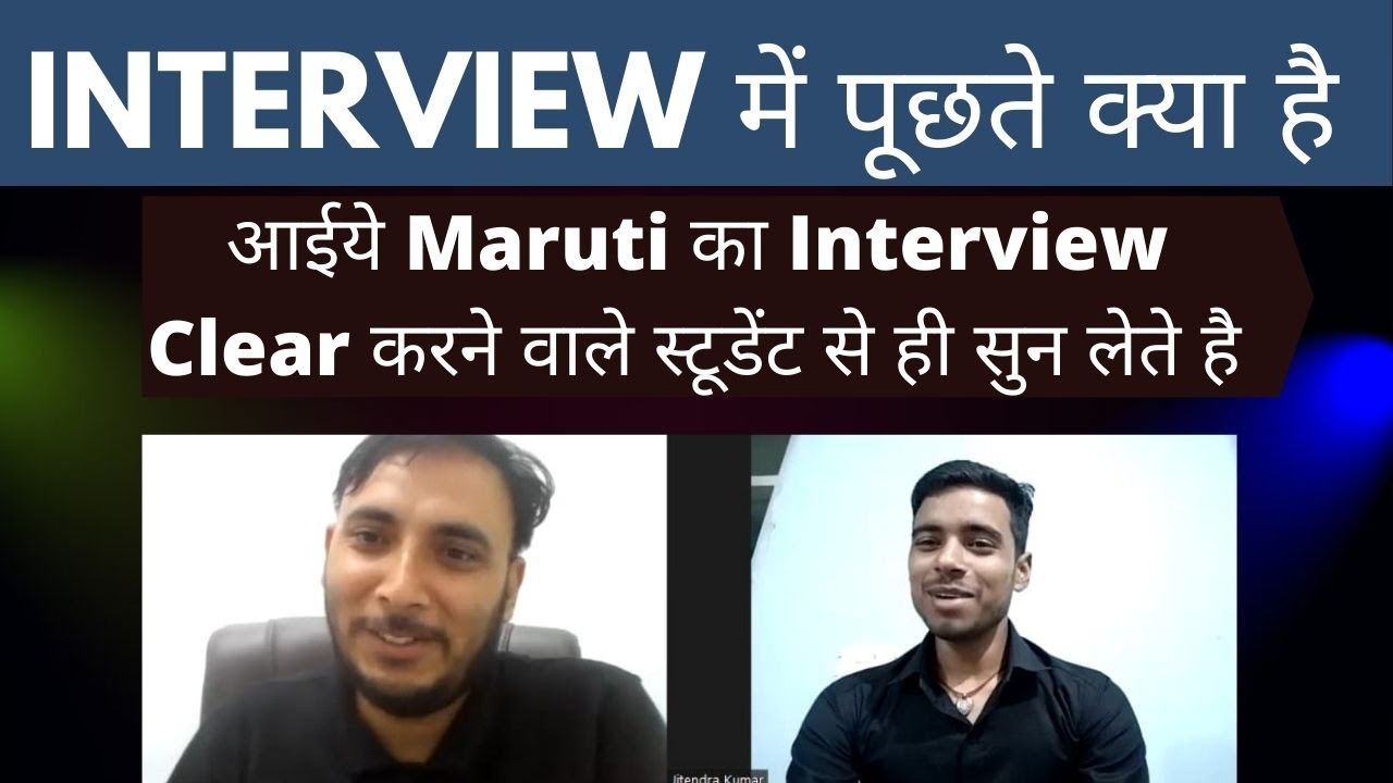 Interview Preparation kaise karen || interview में पूछते क्या है