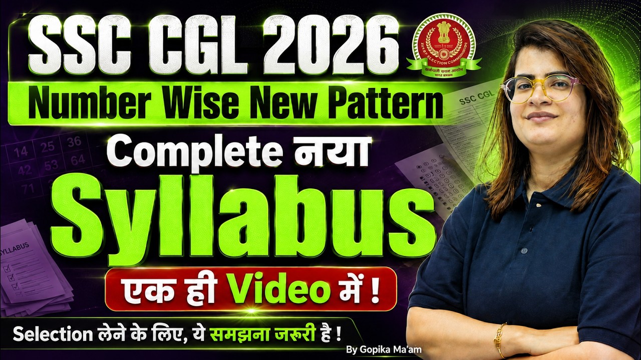 SSC CGL 2026 | New Exam Pattern + Topic Wise Syllabus 2026 | SSC CGL Syllabus 2026 | Testbook