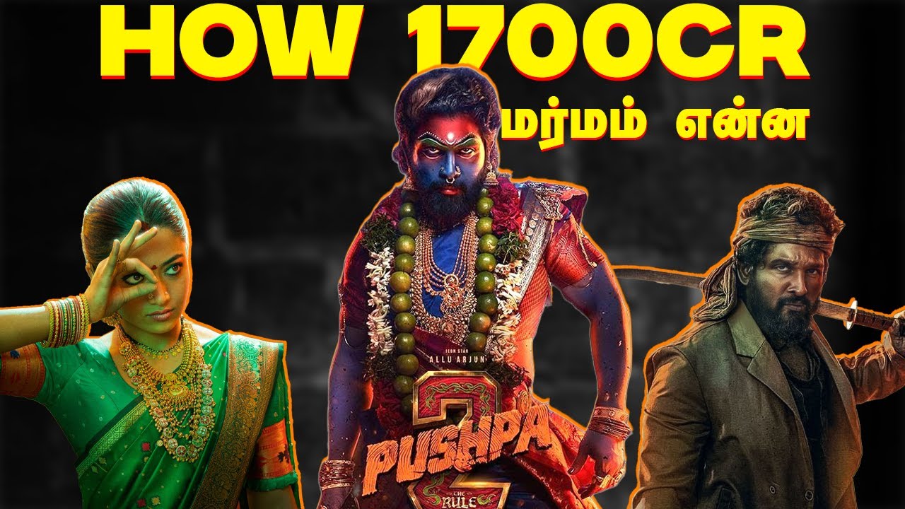 ஆலே இல்லாத தியேட்டர்ல எப்படிடா 1500 கோடி அடிச்சீங்க | Pushpa 2  | Summa Pechu #telugumovies #roast