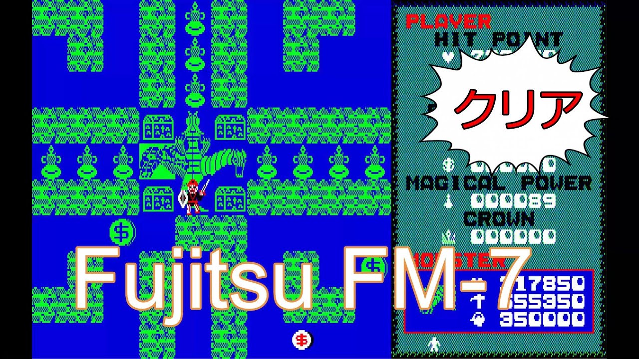 [FM-7] DRAGON SLAYER ドラゴンスレイヤー(Level 2.0), Longplay - Walkthrough, Fujitsu FM-7, 1984.