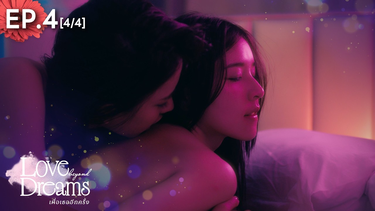 Love Beyond Dreams Series เพื่อเธออีกครั้ง | EP.4 [4/4] (ENG SUB)