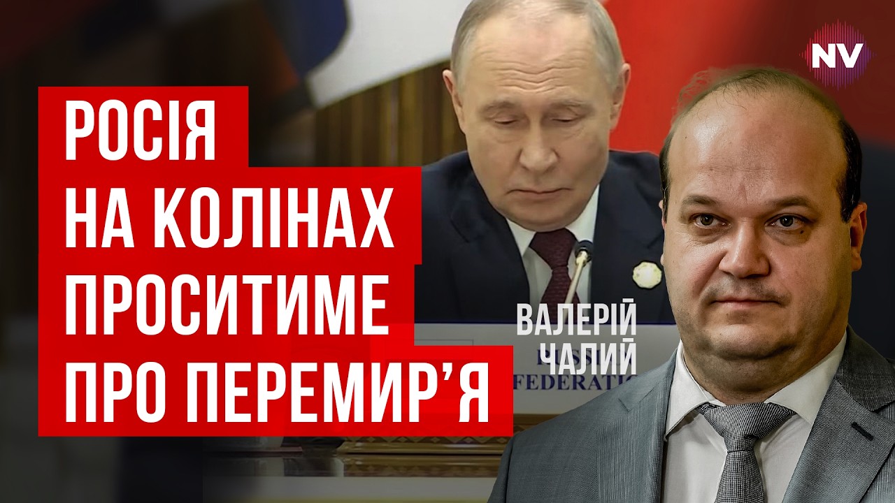 Я прошу всех запомнить эти дни – Валерий Чалый
