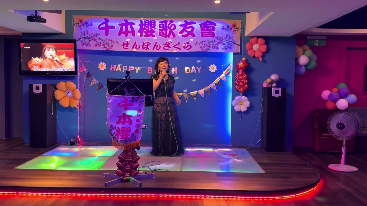 真赤な太陽 ~千本櫻 洪美入115.2.15カバ