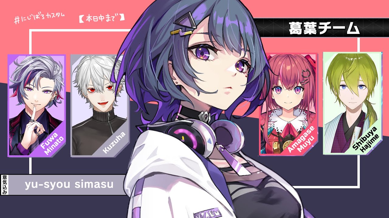 【 #にじばろカスタム 】チーム練！！スクリム！！！【小清水 透 / にじさんじ】