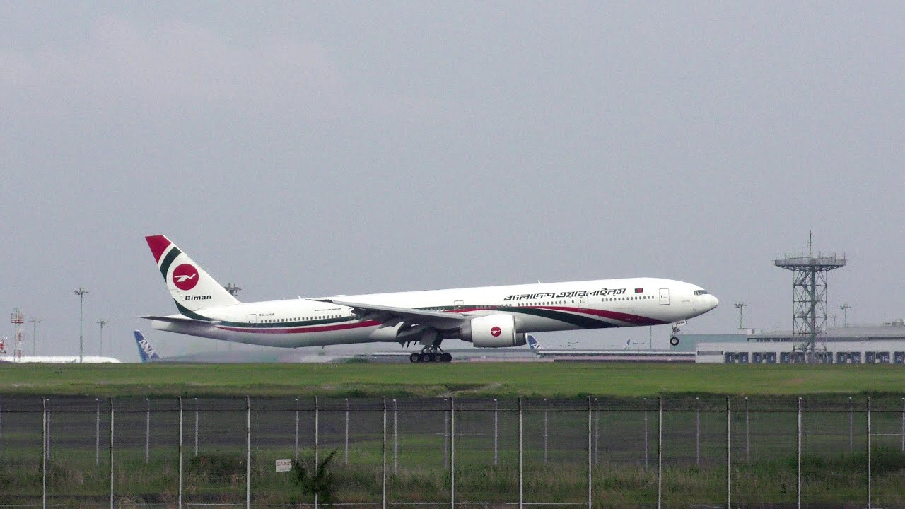 ビーマン・バングラディッシュ航空 (S2-AHM / Boeing 777-3E9/ER / 2016-05-29 15:05-15:11 JST / HND)