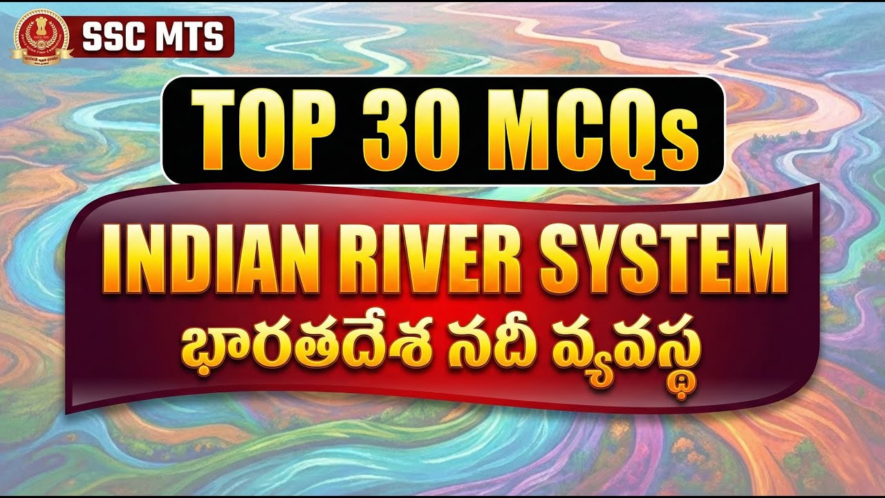 Top 30 River System Questions for SSC MTS 2026 || Indian Geography MCQs 🔥