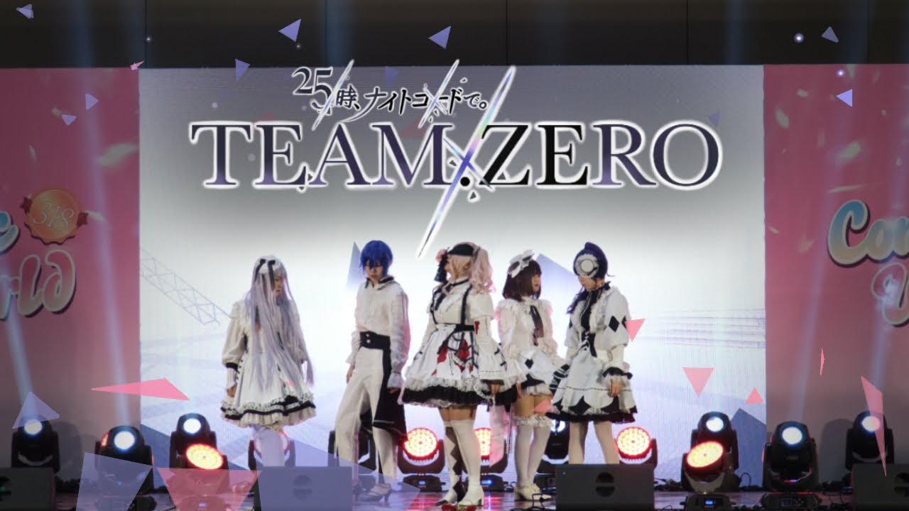 [코믹월드 318 일산] 25 時, ナイトコードで。| TEAM.ZERO Full cam | ザムザ+化けの花
