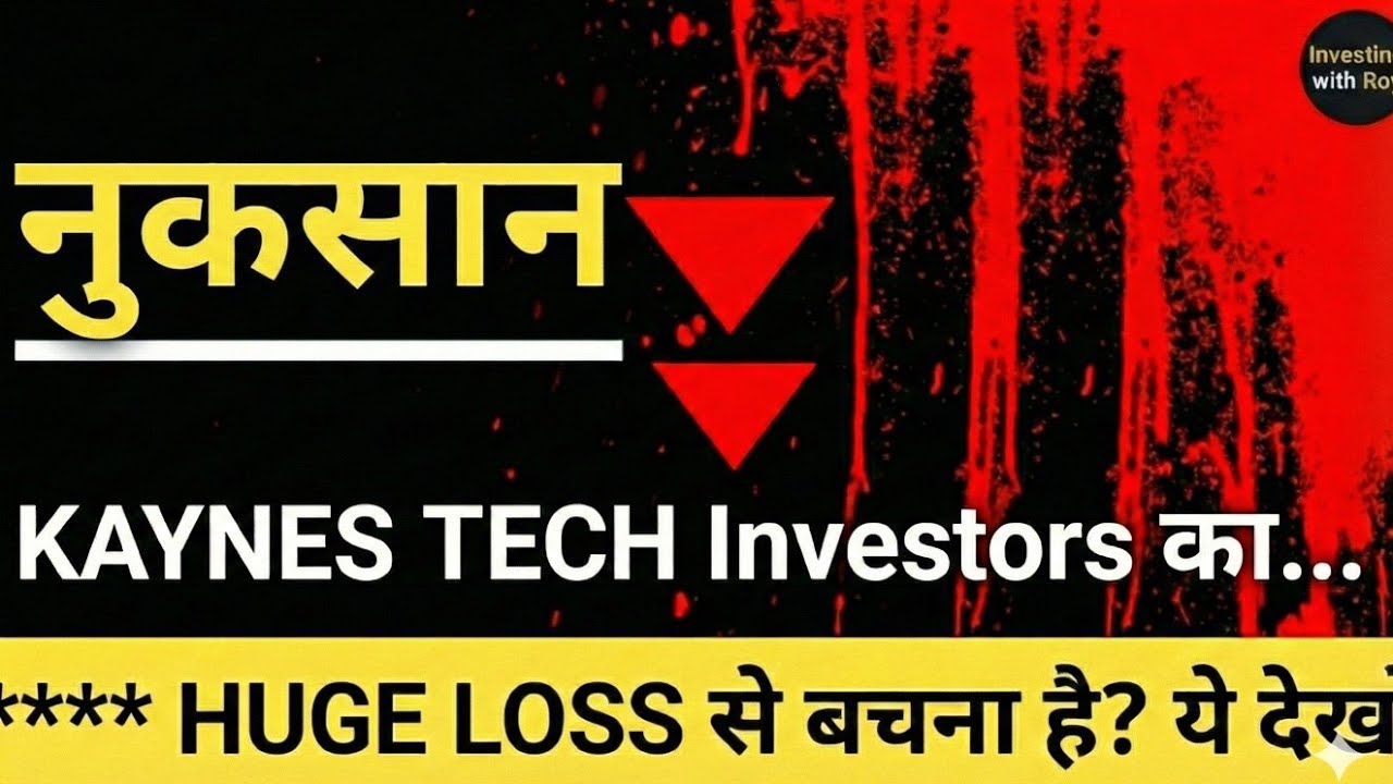 kaynes Stock   | Buy or Sell? | ₹3800 Target |  Chart Analysis
