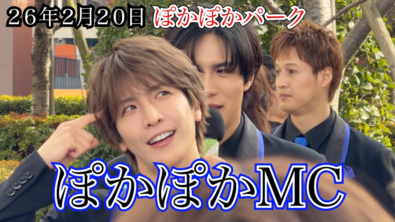 【MATSURI】ぽかぽかMC　フジテレビ　ぽかぽかパーク　２６年２月２０日