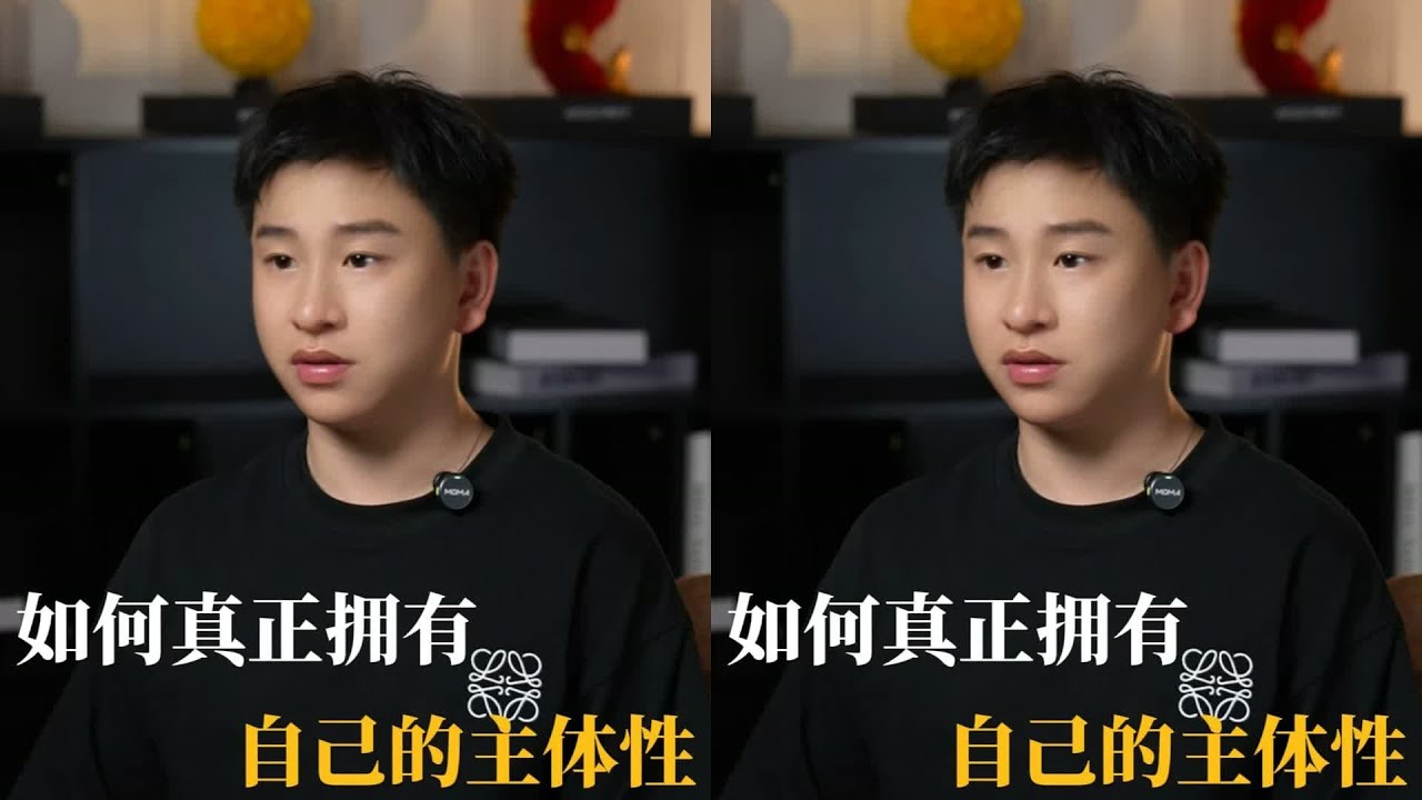 怎么样建立真正的主体性？ #主体性 #女性成长 #女性成长 #认知提升 #自我成长 #女性成长 #思维认知 #亲密关系