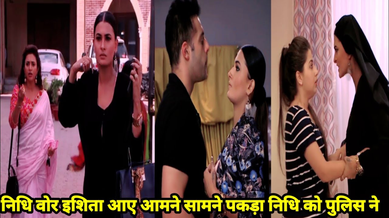 Yeh hai Mohabbatein//निधि वोर इशिता आए आमने सामने पकड़ा पुलिस ने निधि को आया सच सबके सामने