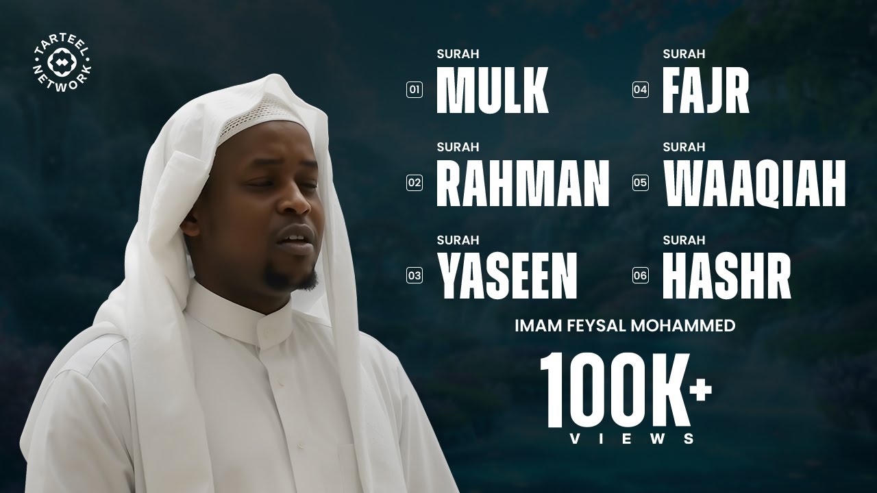 Emotional Quran Recitation - تلاوة القرآن