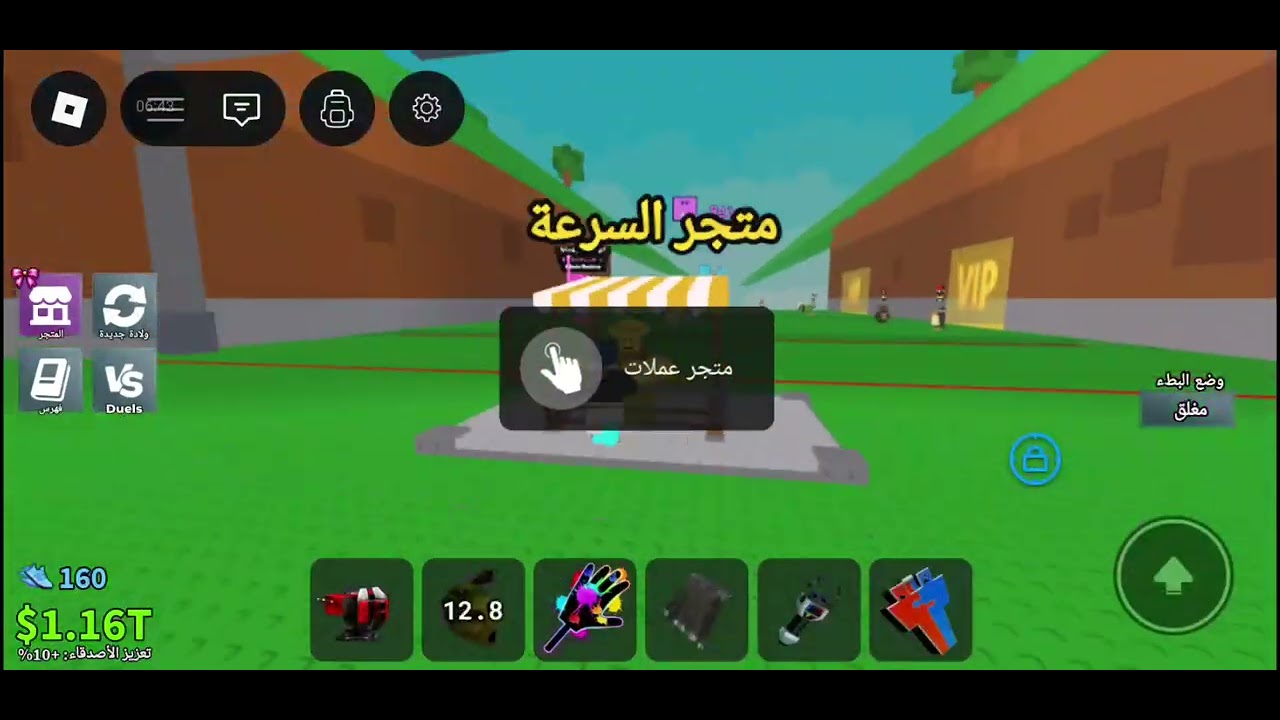 لعبت لعبة التسونامي حق ستيل البرينروت 🌊( الجزء التاسع )