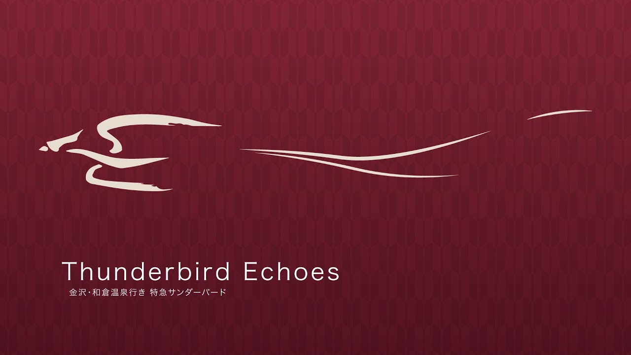【鉄道MAD】Thunderbird Echoes