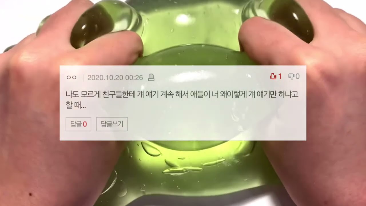 🫶 좋아하는 마음을 구별하는 법 시리즈액괴 대규모시리즈액괴 대시액 액시 액괴시리즈 시액 대시액 썰시리즈액괴