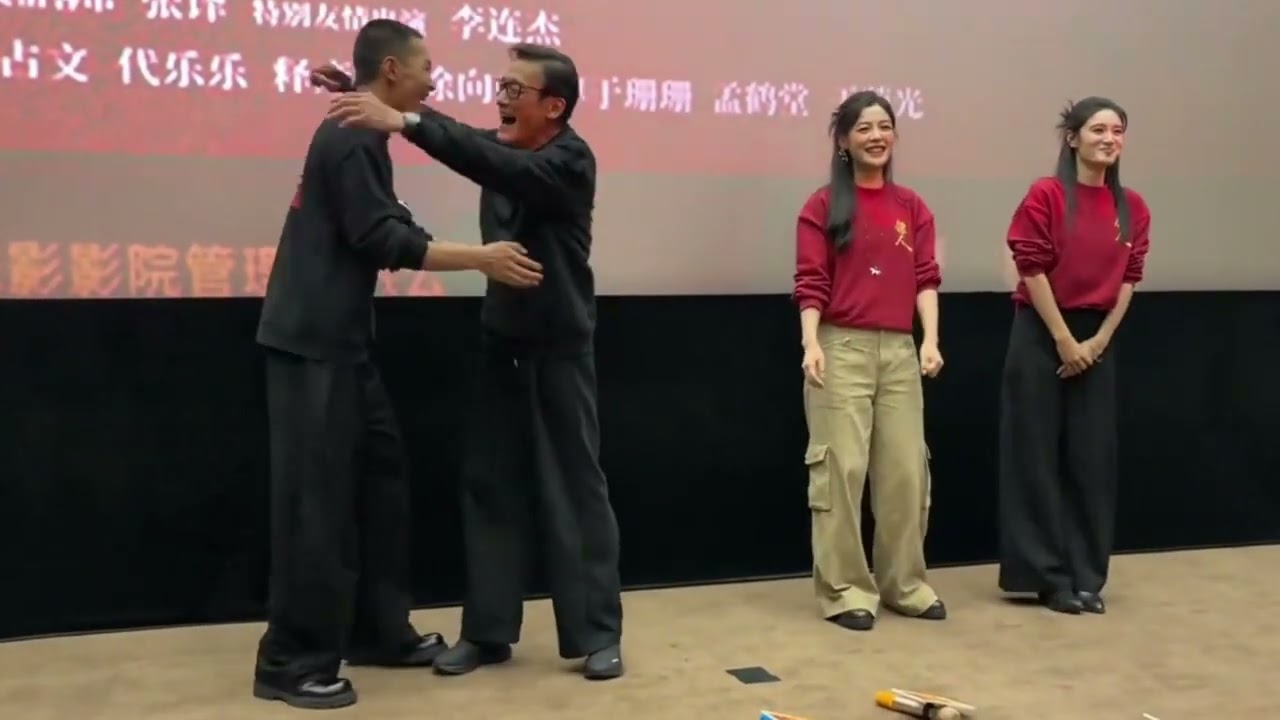 陈丽君梁家辉路演现场齐跳刀马舞 #梁家辉 #陈丽君 #刀马舞
