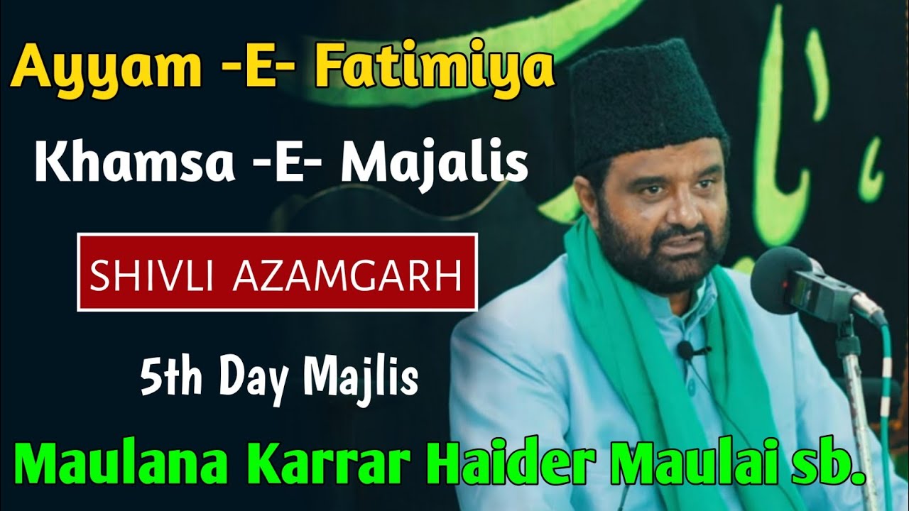 5th Day | Aza-E-Fatimiya Khamsa-E-Majalis Shivli Azamgarh | Maulana Karrar Haider Maulayi SB.