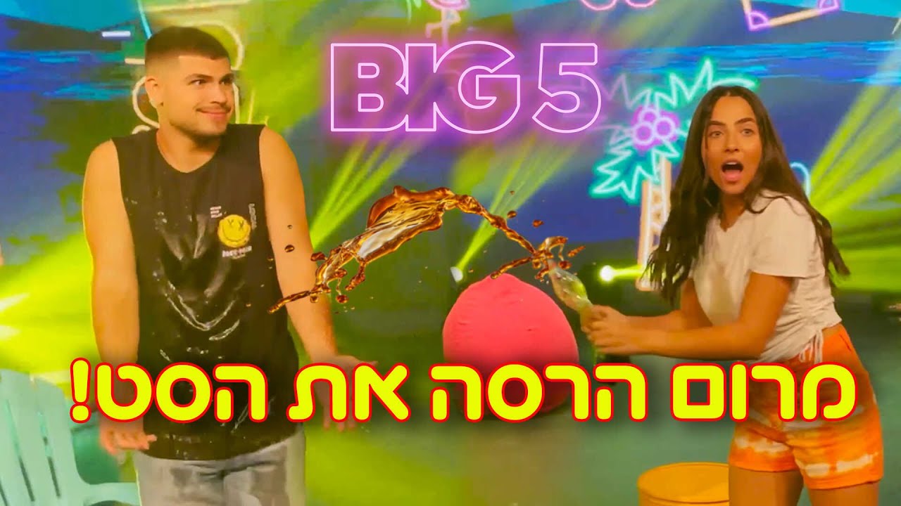 היינו חייבים לעצור את הצילומים!!! (מאחורי הקלעים לקליפ)