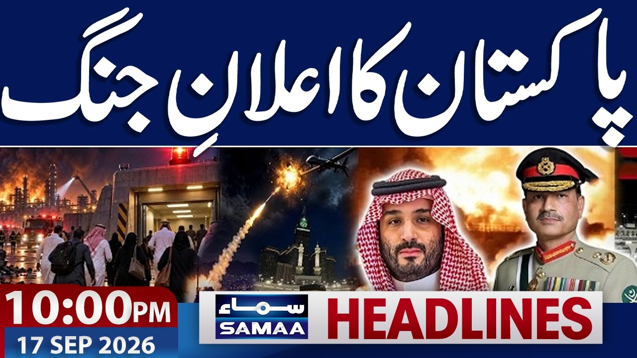 Houthis Attack Taif, Mecca (Makkah) | Pakistan Warns | 10 PM News Headlines | Samaa TV