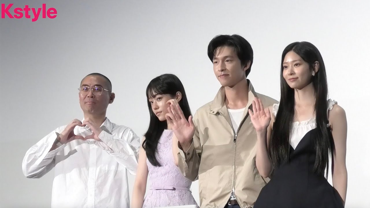 ホン・ギョン、ノ・ユンソ、IZ*ONE出身キム・ミンジュが来日！映画「君の声を聴かせて」ジャパンプレミアに登場✨フォトタイムの模様を大公開！