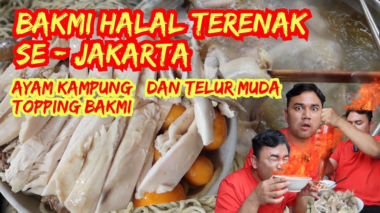 BAKMI HALAL TOPPING BERLIMPAH‼️SEHARI HABIS RATUSAN EKOR AYAM KAMPUNG🔥 #bakmie #bakmienak