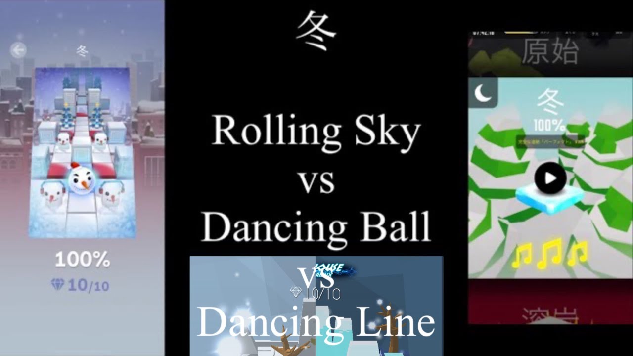 (冬) RS vs DB vs DL & DL (Remix)