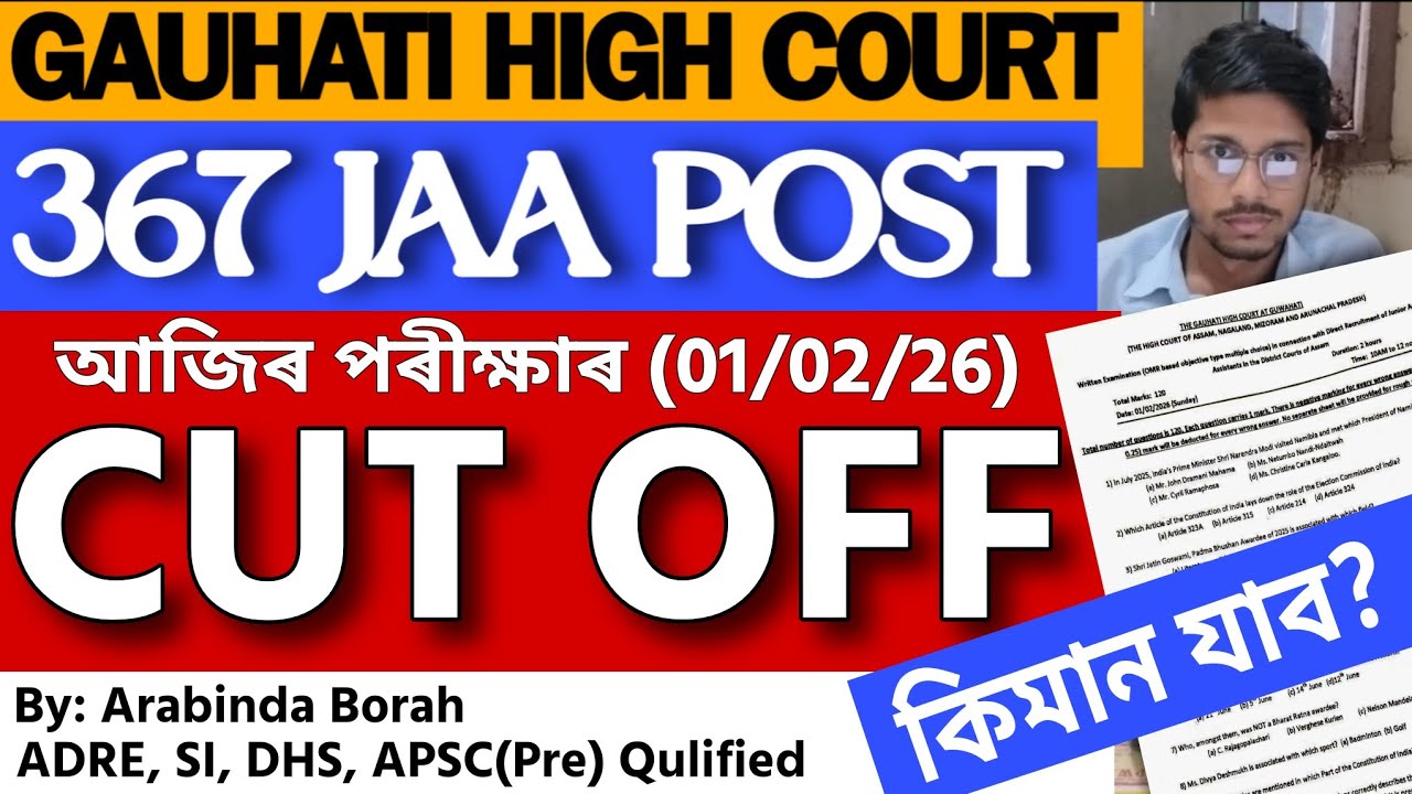 GHC JAA 367 POST UNOFFICIAL CUT OFF ANALYSIS EXAM DATE 01/02/26 / ARABINDA SIR / PRESTUDY