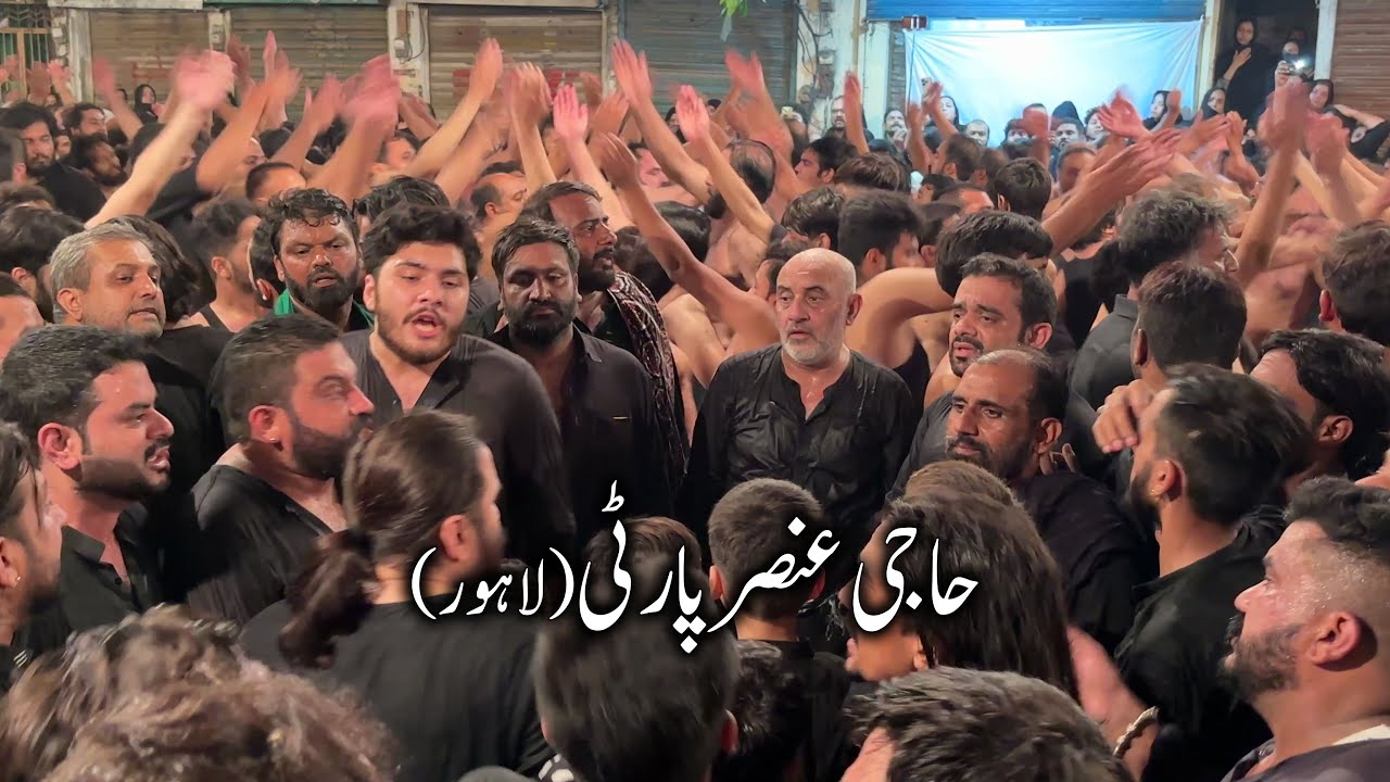 Haji Ansar Party - Aa Ke Rasiyon Se Sakina Ko - 12th Safar 2024