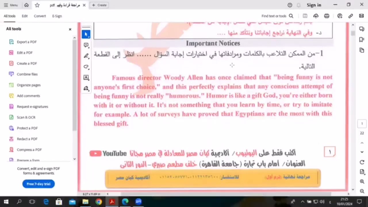 #قراءة وفهم1مراجعة نهائية ترم1 آداب انجليزي Mr.Karam أكاديمية كيان مصر ♥️