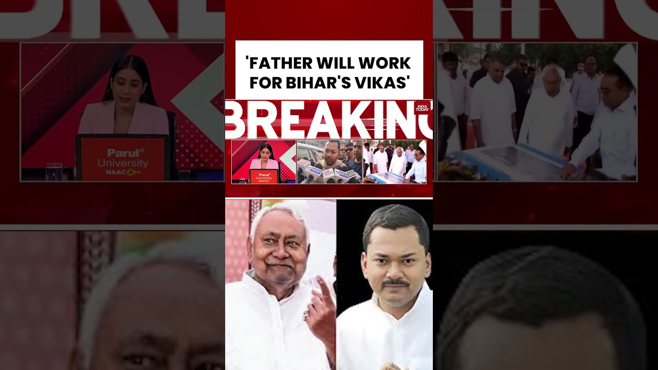 NDA Wins Bihar: 'Father Will Work For Bihar's Vikas,' Says Nitish Kumar's Son Nishant #biharpolitics