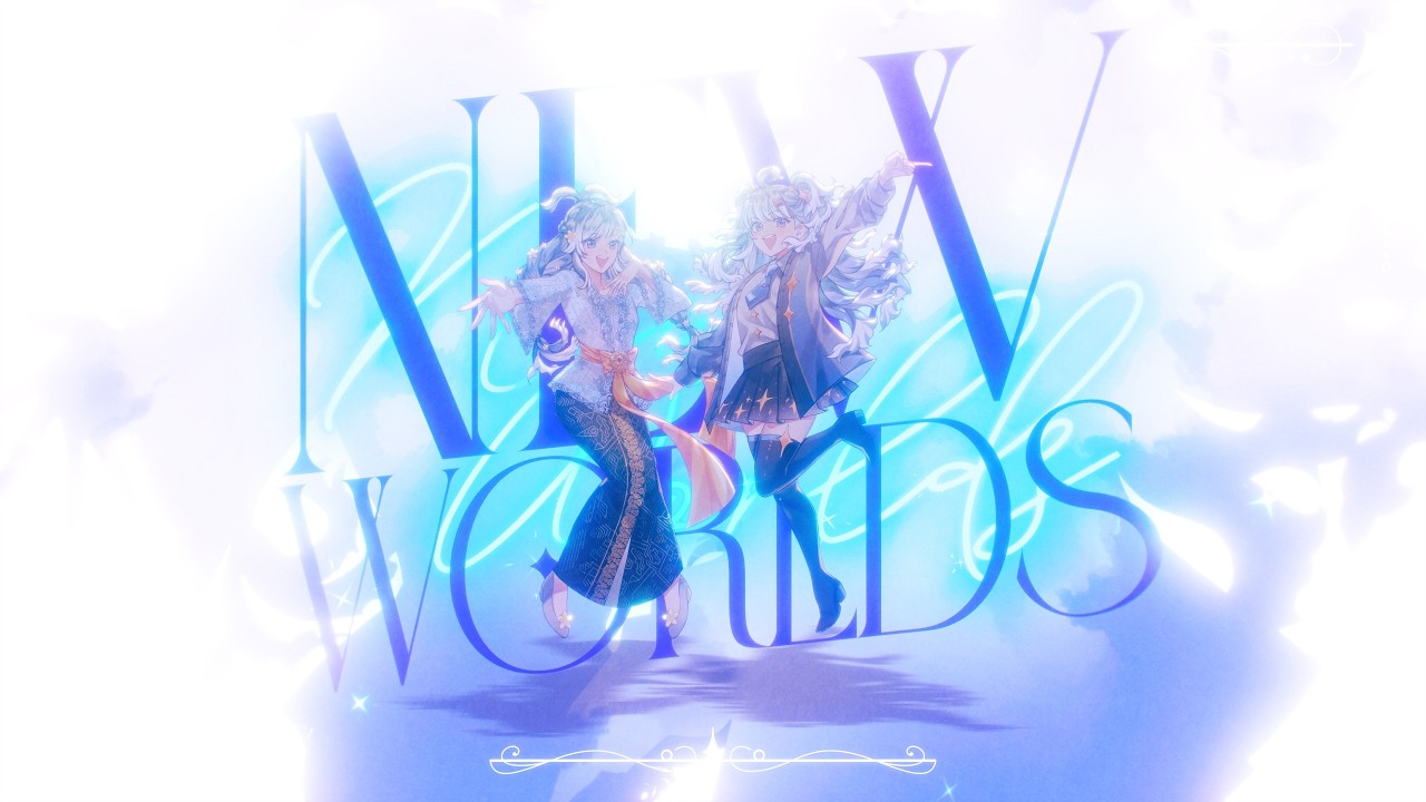 HATSUNE MIKU: COLORFUL STAGE! - New Worlds (Kobo Kanaeru Cover)