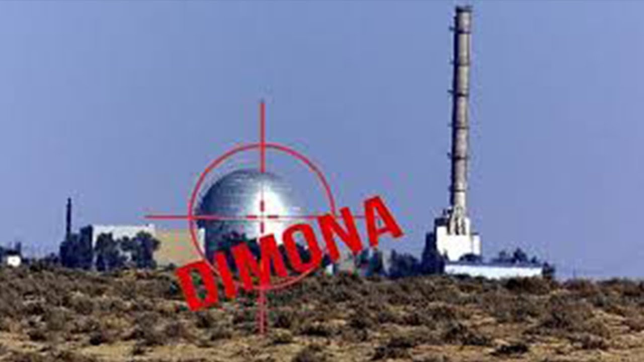 Iran Strike Dimona Nuclear Reactor