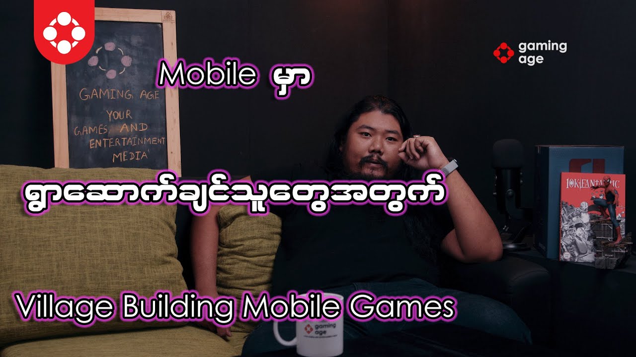 Village Building Mobile Games