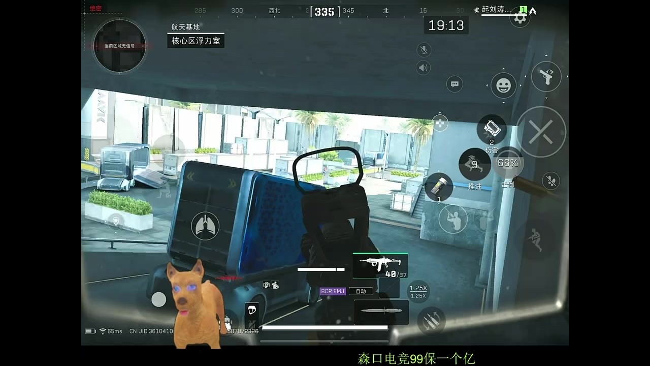 三套全押 成功脫貧 #三角洲行動 成功引領豪豬走出深山
