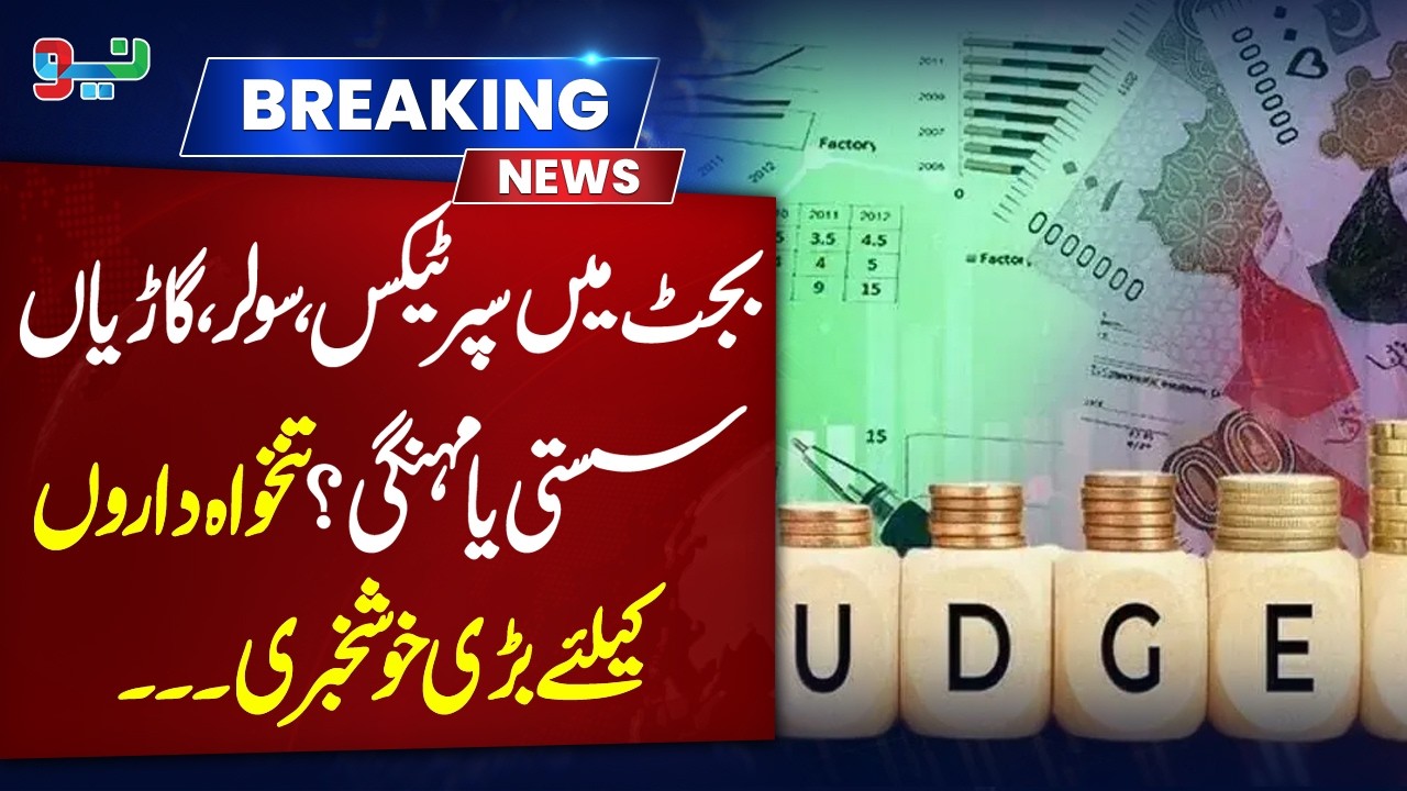 Budget 2026: Super Tax, Solar & Cars Cheaper or Costlier? Big Relief for Salaried Class