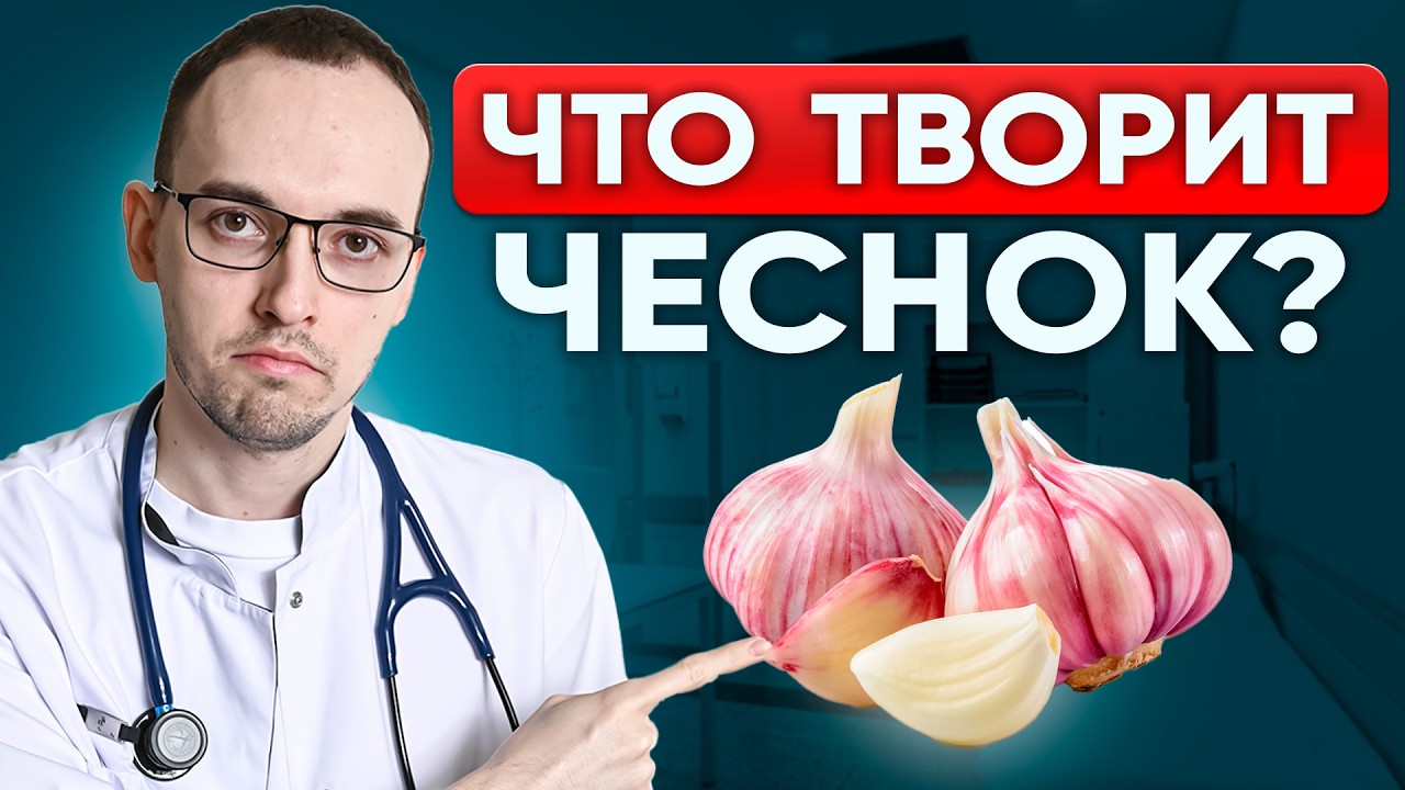 ЧУДО-СРЕДСТВО ДЛЯ СНИЖЕНИЯ ХОЛЕСТЕРИНА НАЙДЕНО? Факты от кардиолога Димитрия Лескова