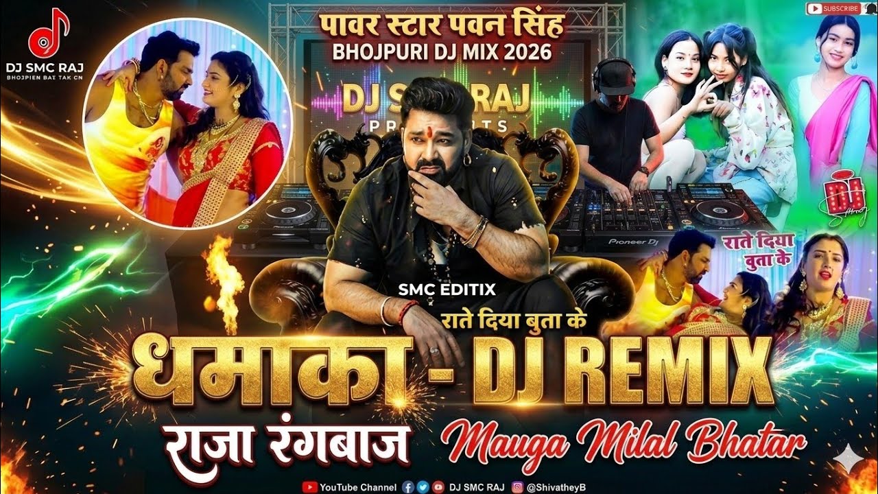 2026 ||  ka || Top  5 || Bhojpuri Dj || Song