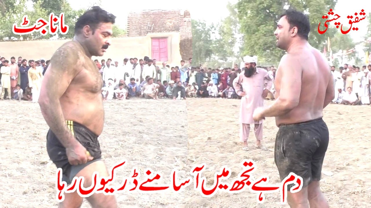 Big Challange Kabaddi Match 2026 | Shafiq Chishti Vs Mana Jatt & Sajjad Gujjar