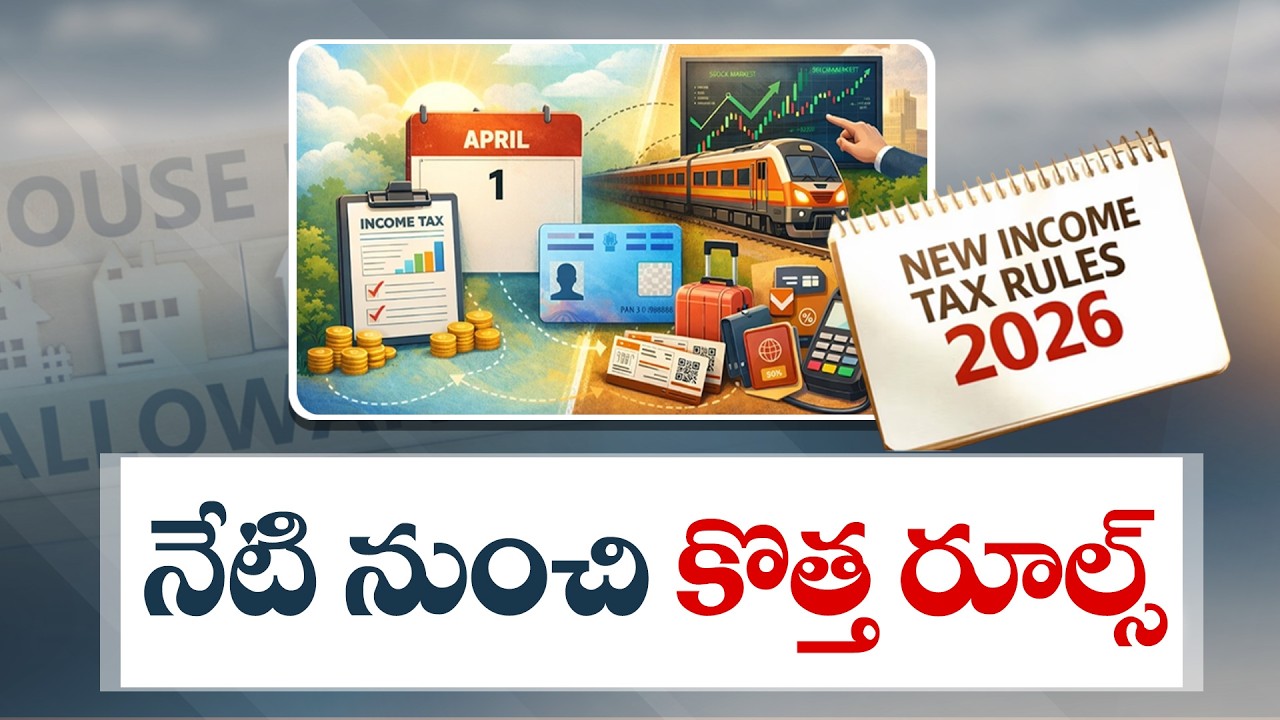 Income Tax Act 2025 Comes Into Effect | New Rules for Digital Payments