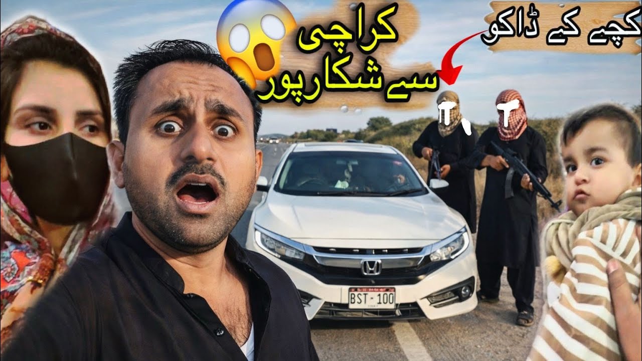 Pakistan Ka Sub Se khatarnak Elaqa 😳😳l Jaha Koi Nain Jata By Road Family Trip l Honda Civic l