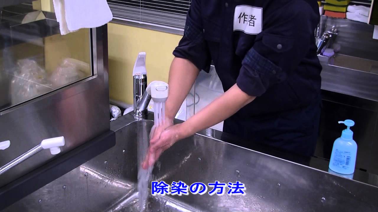 除染特別教育（実技科目）動画教材18（身体汚染検査の方法）